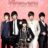 Boys Over Flowers : 1.Sezon 21.Bölüm izle