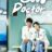 Good Doctor : 1.Sezon 20.Bölüm izle