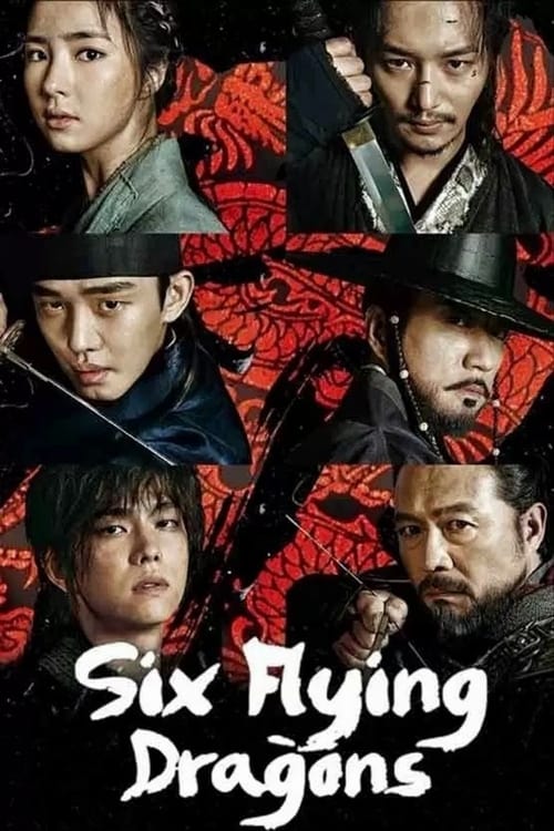 Six Flying Dragons : 1.Sezon 34.Bölüm