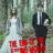 The End of the F***ing World : 1.Sezon 7.Bölüm izle