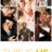 This Is Us : 1.Sezon 1.Bölüm izle