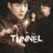 Tunnel : 1.Sezon 9.Bölüm izle