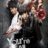 You Are All Surrounded : 1.Sezon 7.Bölüm izle