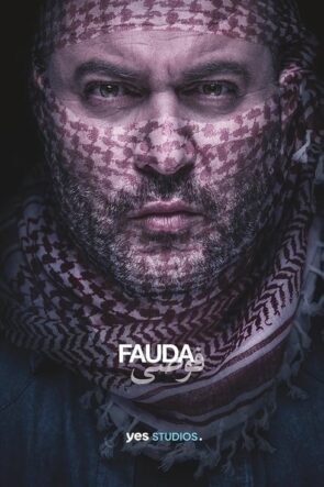 Fauda